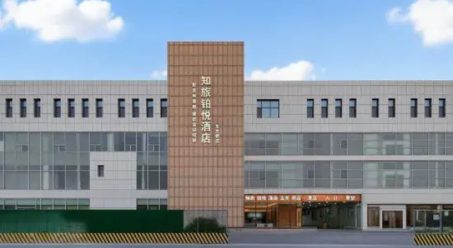 Beijing Zhilv Boyue Hotel (Huiduogang Shopping Center), Book Hotel Beijing Beijing Province