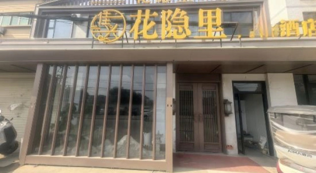 Jiaxing Hotel (Technician College of Fuyang Normal University), Prenota Hotel Hotel a Anhui con parcheggio, Parcheggio