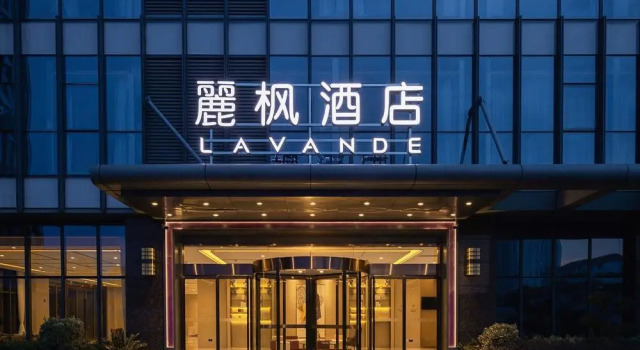 Lavande Hotels· Nanjing Nan Station Baijiahu, Prenota Hotel Jiangning Jiangsu