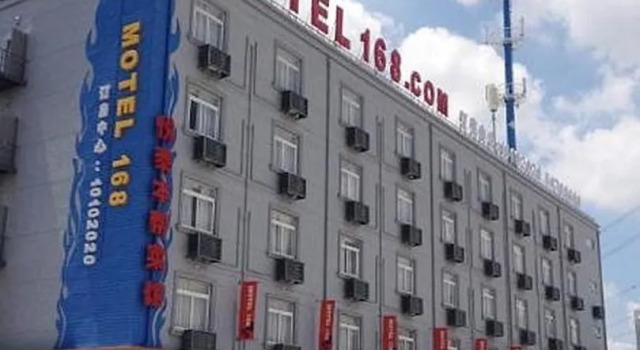 Motel 168 - Shanghai New International Expo Center, Varaa Motelli Shanghai Shanghai