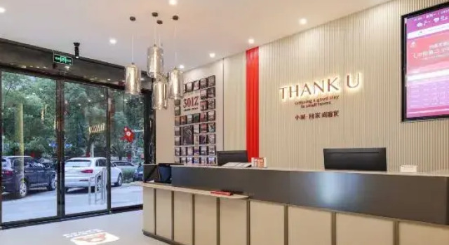 Shangkeyou Hotel (Ji'an High-Speed Rail West Station People's Square), Rezerwuj Hotel Jian Jiangxi