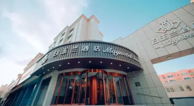 Magnolia Hotel (Hami Railway Station Branch), Boek Hotel Hami Xinjiang