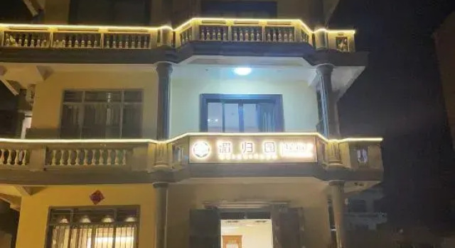 Meizhou Island Meiguiyuan Homestay (Lianchi'ao Beach), Book Hotel Putian Fujian