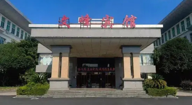 Wenfeng Hotel (Liaohe East Road), Rezerwuj Hotel Yichun Jiangxi