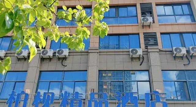 Magnotel Hotel of Xuancheng Ningguo Xianxia Road, Rezerwuj Hotel Xuancheng Anhui