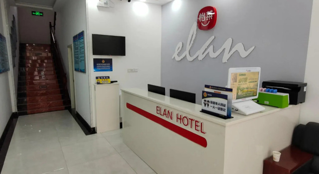 Elan Inn Beijing Majiapu Jiaomen East, Rezerwuj Hotel Pekin Pekin