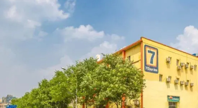 7 Premium·Beijing Financial Street Fuwai Hospital store, Забронировать Отель Пекин район Пекина, рядом с Большой театр Мэй Ланьфан