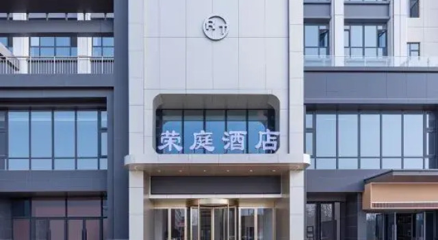 Rongting Hotel (Zhengzhou Jindai Smart Industrial Park Branch), Book Hotel Zhengzhou Henan