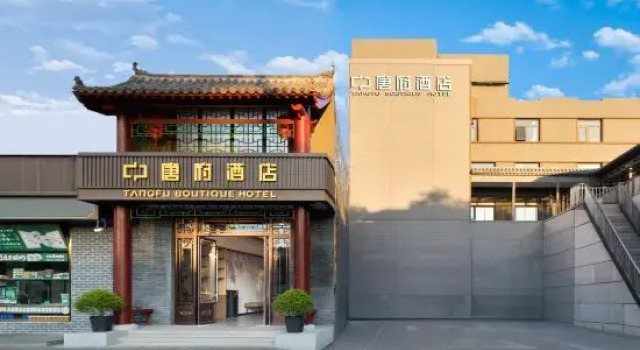 Tangfu Hotel (Yonghegong Branch, Nanluoguxiang, Beijing), Book Hotel Hoteller i Beijing Province med parkering, Parkering