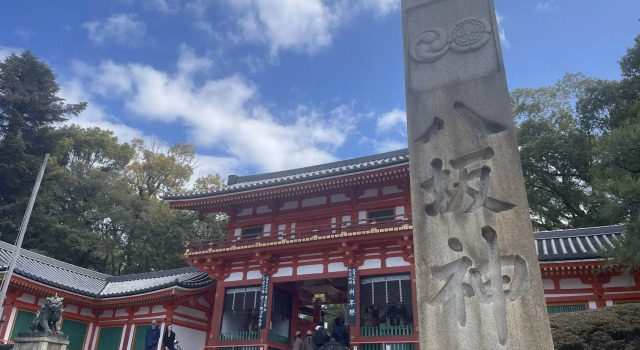 Отель Amanek Kyoto Kawaramachi Gojo