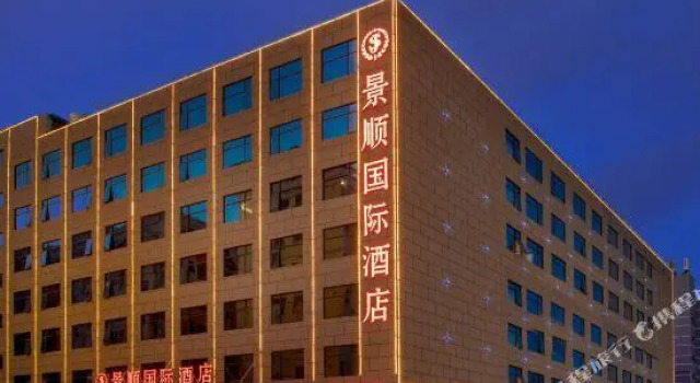 Jingshun Business Hotel, Забронировать Отель Отели Шэньчжэнь 3 звезды, 3*
