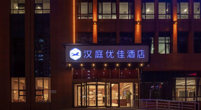 Hanting Premium Hotel Liaocheng Development Zone, Prenota Hotel Hotel a Shandong con parcheggio, Parcheggio