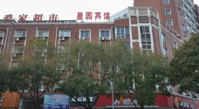 Xingyuan Hotel, Rezerwuj Hotel Taizhou Zhejiang