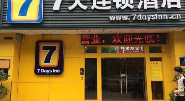 7 Days Premium Shenzhen Longhua Metro Station