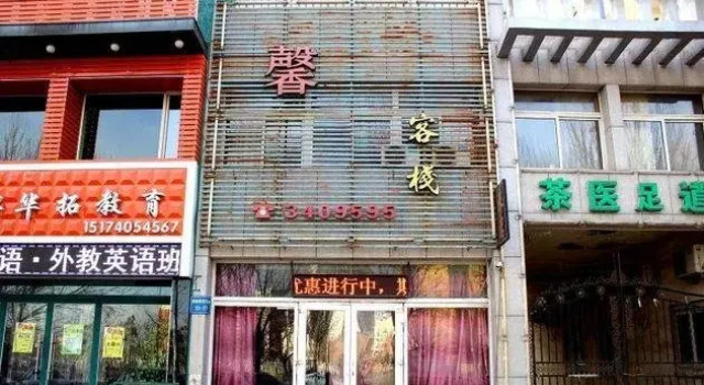 Xinxin Inn, Reserva ahora Hotel Jinzhou Liaoning