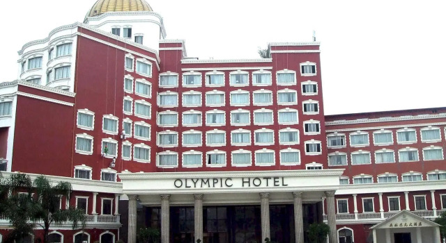Olympic Hotel - Wenzhou, Забронировать Отель Вэньчжоу Чжэцзян, рядом с Wenzhou Zhongshan Park