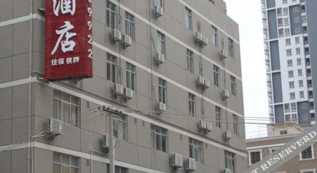 aidengbao, Rezerwuj Hotel Beihai Guangxi
