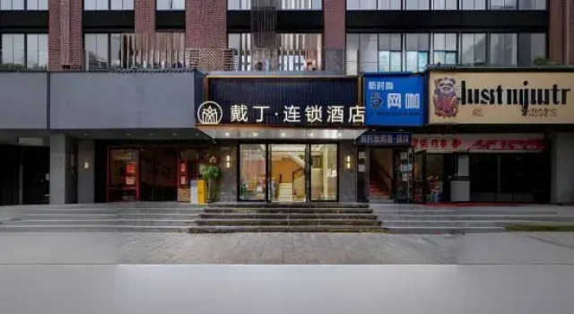 Daiding Chain Hotel (Yellow Crane Tower Yangtze River Bridge), Prenota Hotel Wuhan Hubei