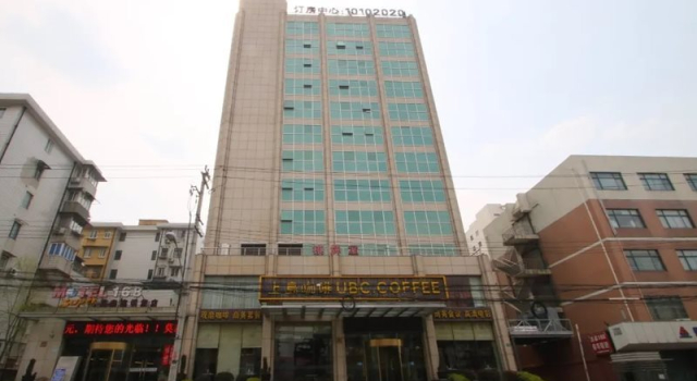 Motel Shanghai Minxing Road, Rezervați Motel Yangpu Shanghai