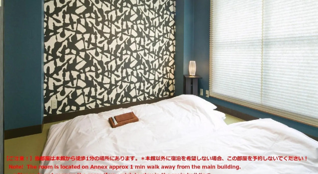 IKIDANE HOUSE ASAKUSA HATAGO - Hostel