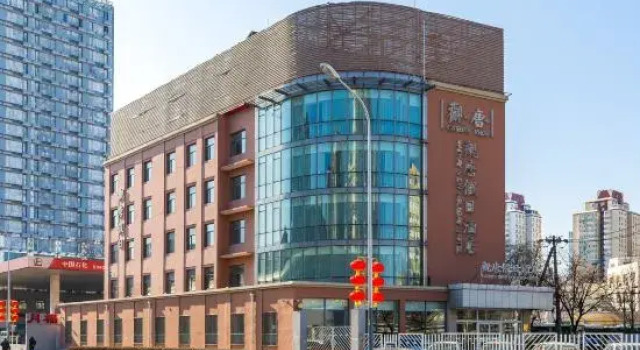 Guantang Holiday Inn, Book Hotel Hoteller i Beijing Province med parkering, Parkering