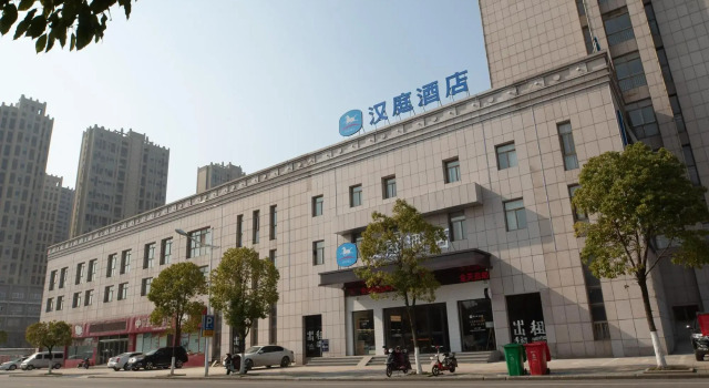HanTing Hotel (Dangtu), Buchen Sie Hotel Dangtu Anhui
