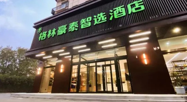 GreenTree Inn Express Hotel((Hebi East Station Store), Varaa Hotelli Hebi Henan