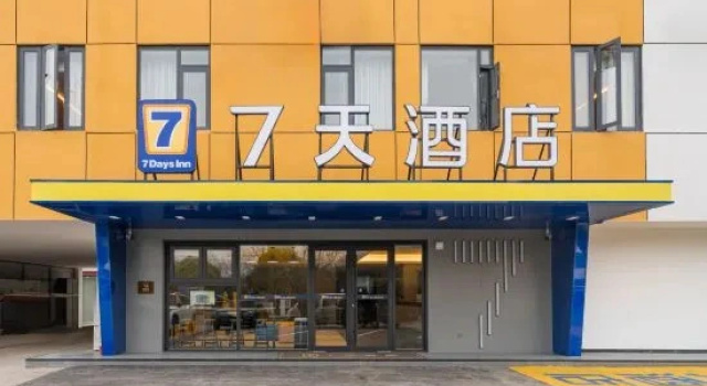 7Days Inn Hotel (Xuzhou Yunlonghu Tourist Scenic Area), Prenota Hotel Hotel a Xuzhou con parcheggio, Parcheggio