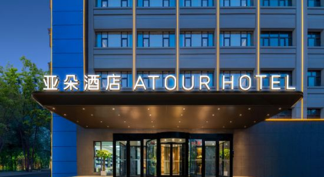 Atour Hotel (Xihong East Road, Urumqi Municipal Government Area), Rezerwuj Hotel Urumqi Xinjiang