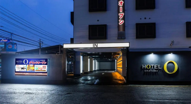 Hotel O, Varaa Hotelli Hotellit Okayama aamiaisella, Aamiainen