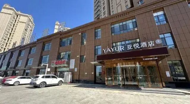 YAYUR Hotel (Urumqi Xuanheyuan Xinjiang Normal University), Rezerwuj Hotel Urumqi Xinjiang