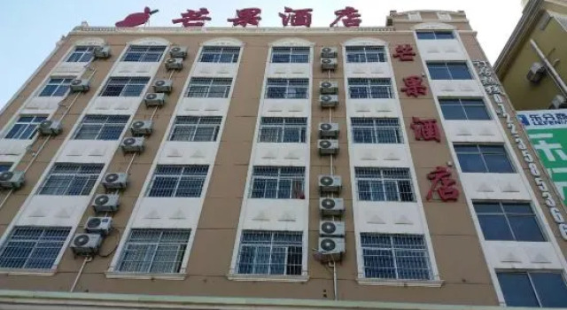 Mango Hotel, Prenota Hotel Suizhou Hubei