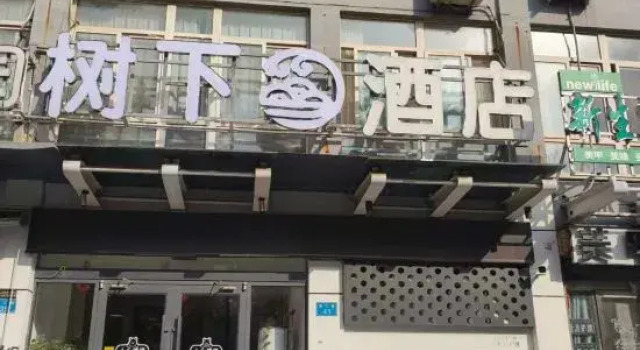 Hebi Shuxia Hotel (Hebi East Station Wanda Plaza), Varaa Hotelli Hebi Henan