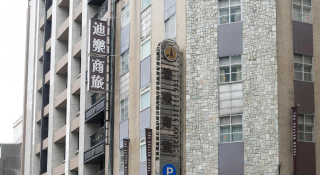 The Dealer Hotel