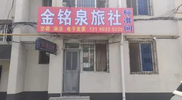 Panjin Jinmingquan Hostel, Varaa Hostelli Panjin Liaoning