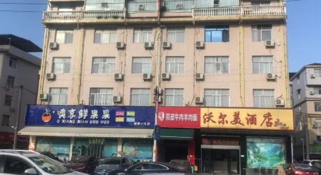 Wo'ermei Hotel, Prenota Hotel Enshi Prefecture Cina