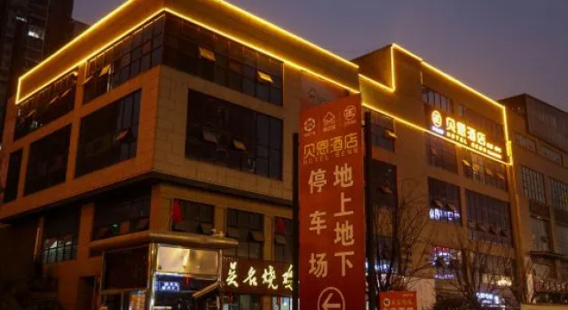 Anyue Bain Hotel, Rezerwuj Hotel Hotele w Ziyang z parkingiem, Parking
