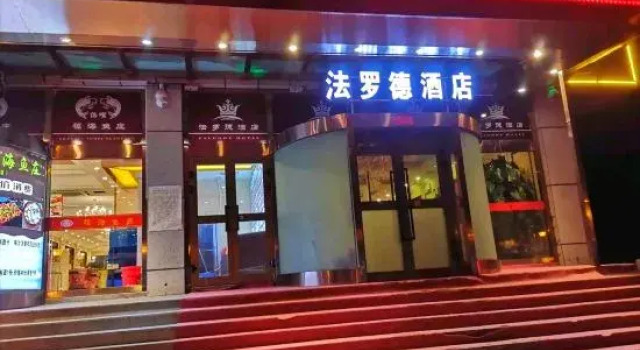Klamar Law Rode Hotel, Book Hotel Hotels in Xinjiang with Parking, Parking