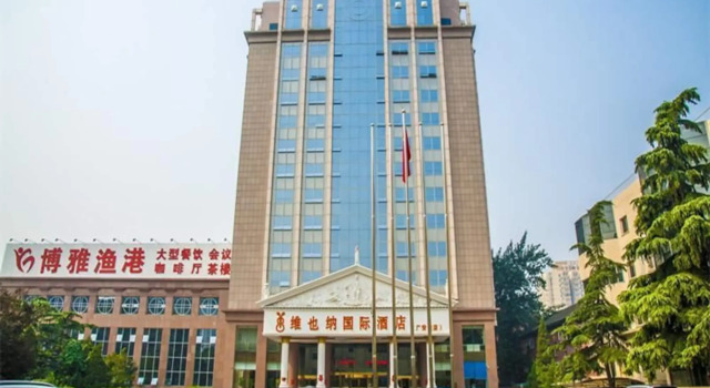 Vienna Hotel Beijing Beijing Guang An Men Branch