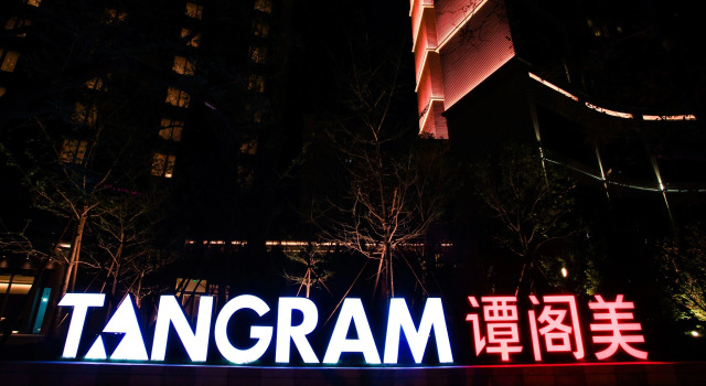 Tangram Beijing Yanxiang, Rezerwuj Hotel Chaoyang 