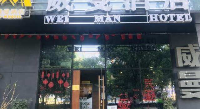 Weiman Hotel