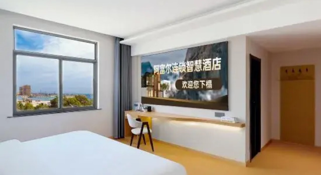 Люкс Afu'er Chain Smart Hotel (Yidu)