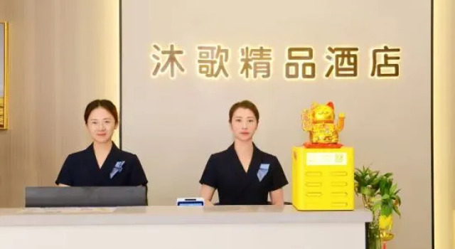 Wuhu Muge Boutique Hotel, Prenota Boutique Hotel a Anhui con parcheggio, Parcheggio