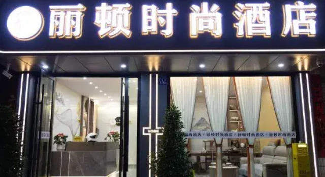 Lipton Fashion Hotel