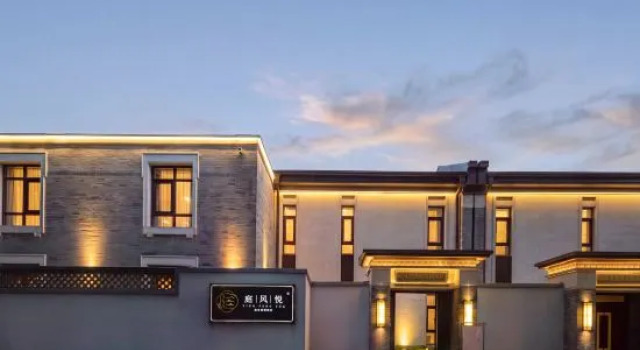 Ting Fengyue  Hot spring hotel, Prenota Hotel Qingdao 