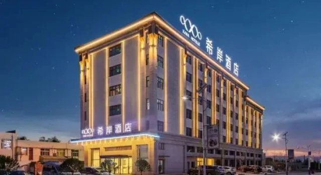 Yinchuan Hedong Airport Xana Hotelle, Varaa Hotelli Hotellit Ningxia pysäköinnillä, Pysäköinti