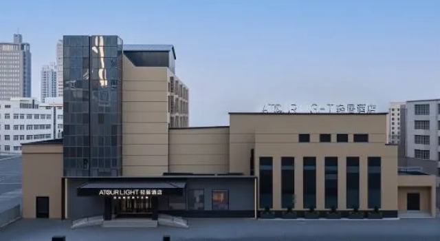 Atour Light Hotel, Harbin Exhibition Center, Polytechnic University Campus 2, Prenota Hotel Harbin Heilongjiang
