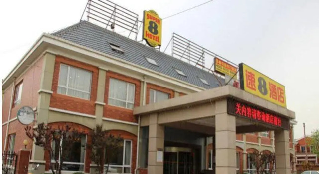 Super 8 (Longcheng), Book Hotel Beijing Beijing Area