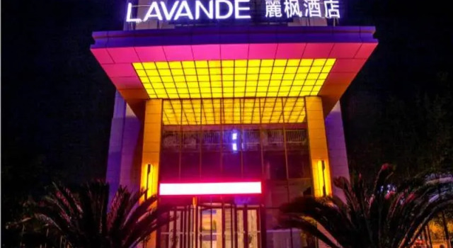 Кровать в общем номере (женский номер) Lavande Hotel Guangyuan Lizhou East Road Branch