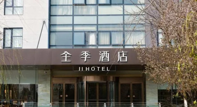 Ji Hotel (Wuxi Jiangnan University)